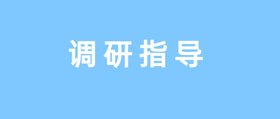 北京市交管局領導一行蒞臨北京市快遞協會調研指導